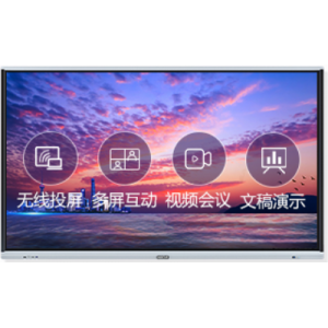 交互式白板和投屏设备